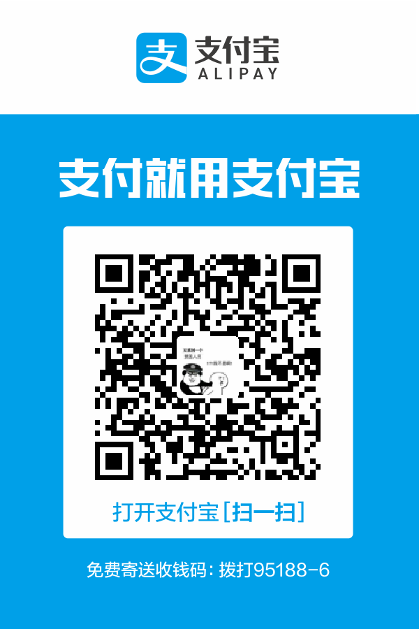 Alipay